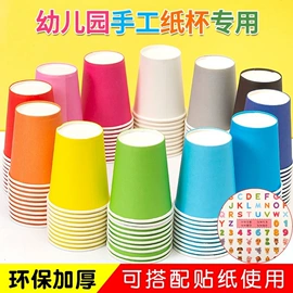 其他益智玩具;DIY/数字油画;画纸、画布