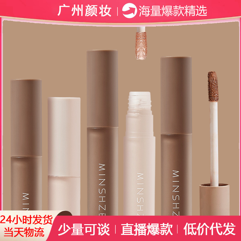 MINSHZEE ミンシジ リキッドコントゥアリングスティック 鼻影 シェーディング 立体コントゥアリングリキッド ハイライトペン ブライトニング|undefined