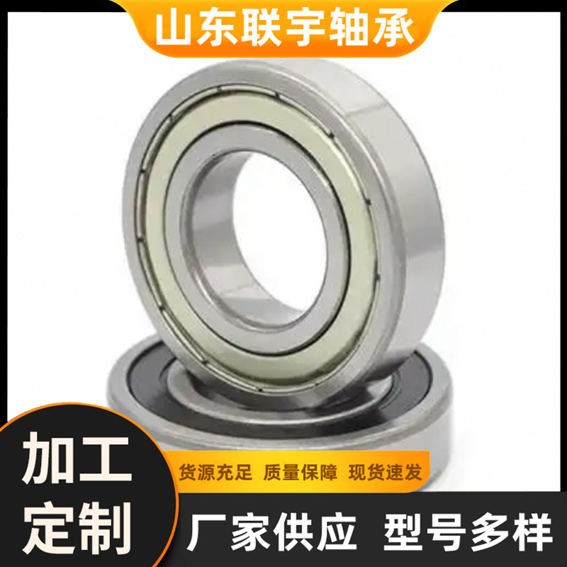 适用于25TAC62BSUC10PN7B 30TAC62BSUC10PN7B 高精密滚珠丝杠轴承