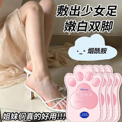 Ji Cunxi 猫の爪プリントフットマスク ナイアシンアミド美白と若返り保湿と保湿の特別なフットマスク