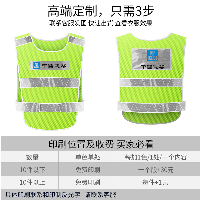 chaleco de seguridad reflectante de tráfico, chaleco de seguridad reflectante para automóviles, chaleco amarillo fluorescente de protección de seguridad del conductor