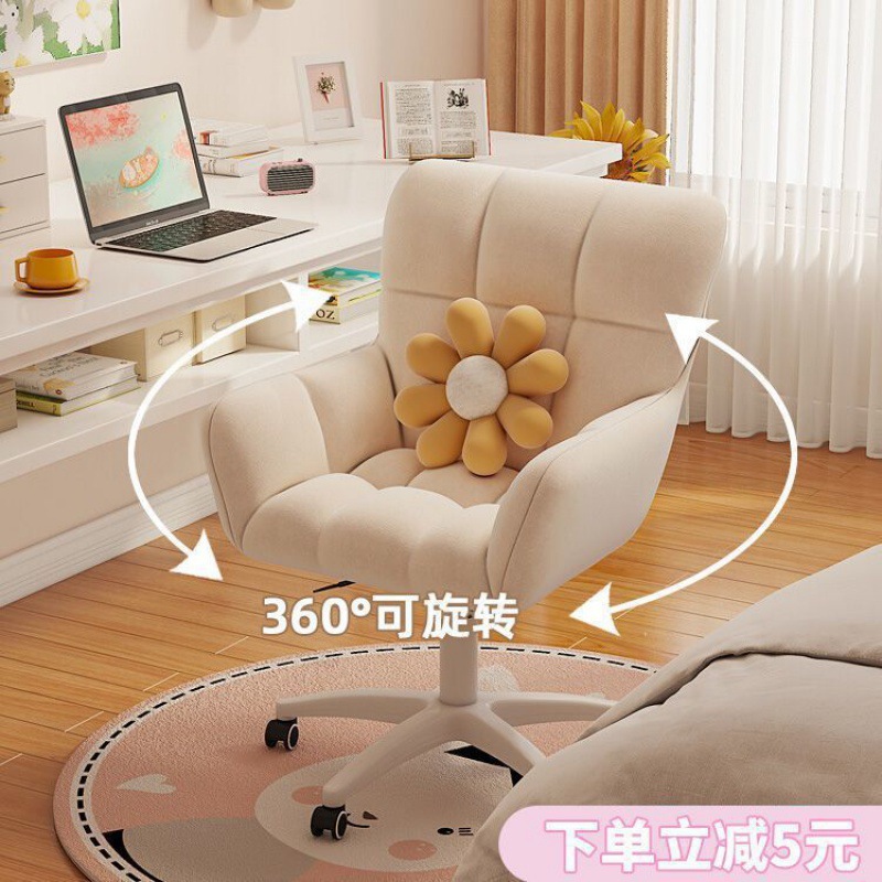 Computer Chair Comfortable Sedentary Not Tired Stool Home Backrest Dressing Bedroom Dormitory College Students Study Desk Chair