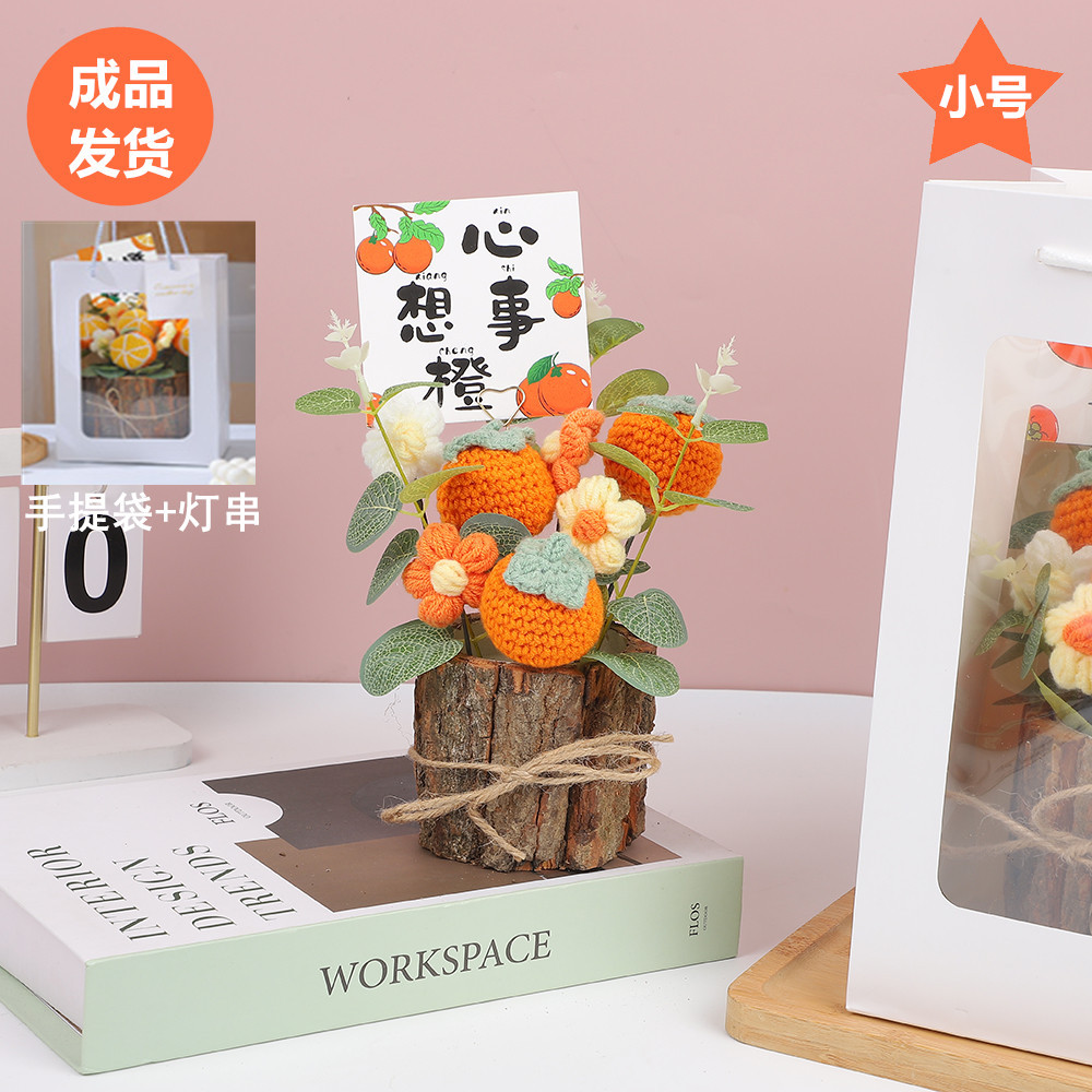 520 ramo de lana del día de la madre, regalo de cumpleaños, producto de alta calidad, tejido a mano, tejido a mano, decoración de cubo de árbol en maceta