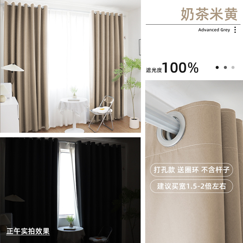 Tejido compuesto de sombreado completo de primavera tejido cortina impermeable perforación de barras romanas cortina de sombreado de ventanas pequeñas de comercio exterior