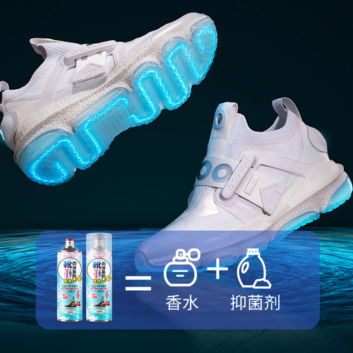 Foot odor shoe deodorizing spray, shoe insole deodorizer, two-category dropshipping live stream deodorizer for shoes and socks