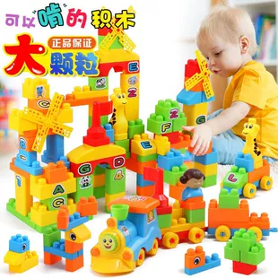 Крупные пластиковые блоки 1–6 лет