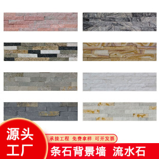 天然文化石外墙砖别墅庭院电视背景墙流水石外墙瓷砖石英石白色-阿里巴巴