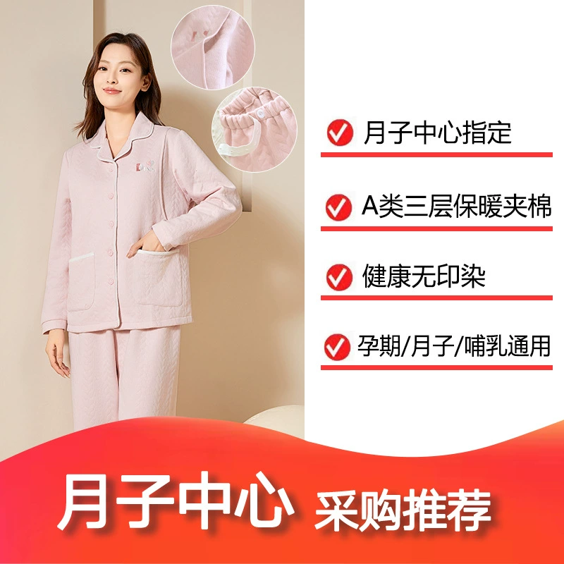 Зимний теплый бархатный костюм из воздушного хлопка с лацканами для беременных женщин после родов, одежда для кормления, женская домашняя одежда, теплая и приятная для кожи.