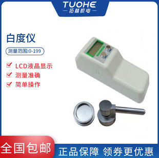 �غ�WSB-1��yʽ�׶ȃx����ʯ����۰׶Ȝyԇ�x����Ұ׶Ȝy���x