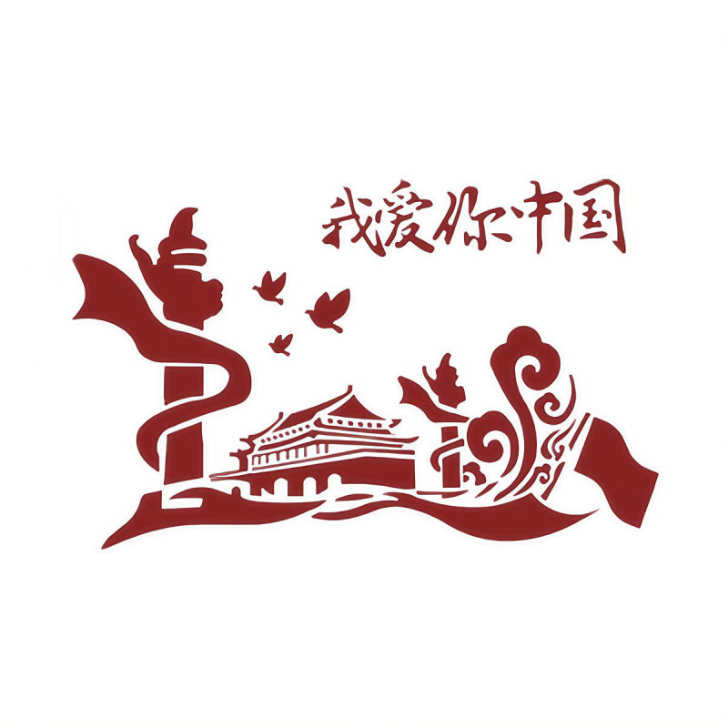 国潮风绘画模板A4爱国系列美术教学用品镂空绘画拓印塑料模板批发|undefined