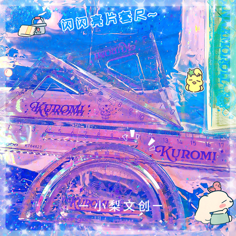 廣博84823三麗鷗四件套尺ins卡通可愛20cm波浪直尺學生測量繪圖尺