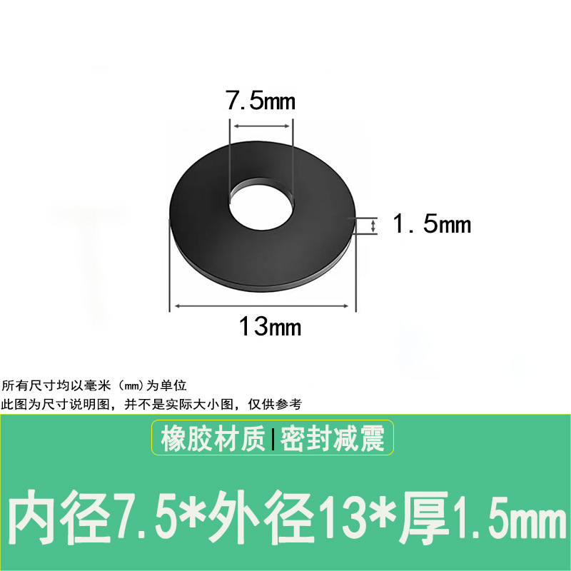 외경 13*내경 7.5*두께 1.5mm 니트릴 고무 검정색