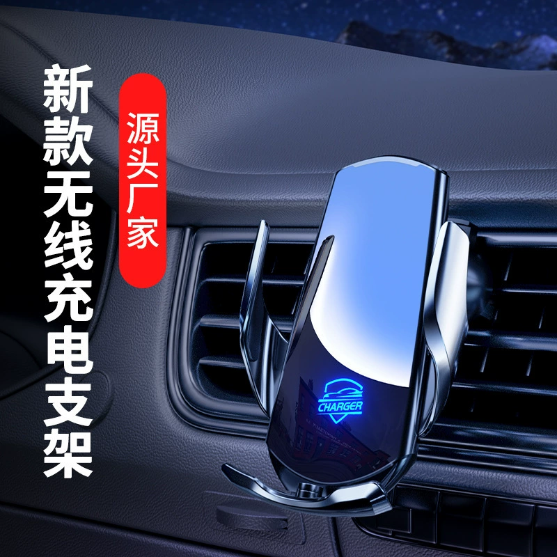 Волшебный зажим Q3S автомобильное беспроводное зарядное устройство Автомобильный держатель для мобильного телефона машина пламени автоматическое Индукционное электрическое открытие и закрытие