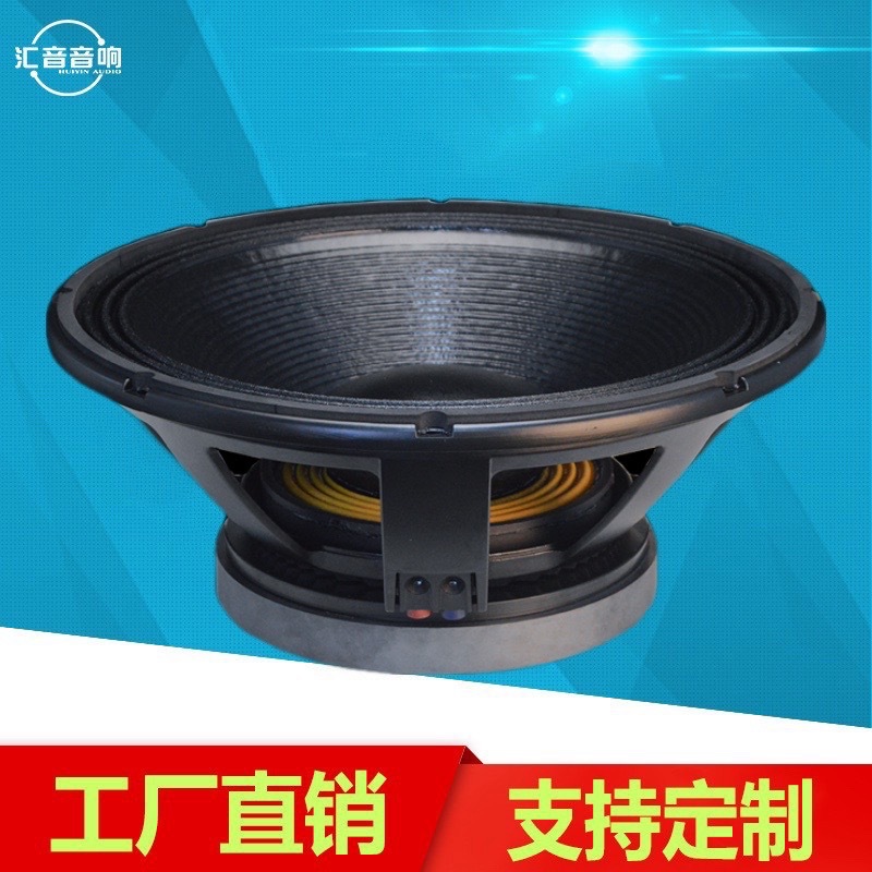 18寸超低音炮舞台KTV酒吧超低音箱喇叭扬声器1500W大功率280磁