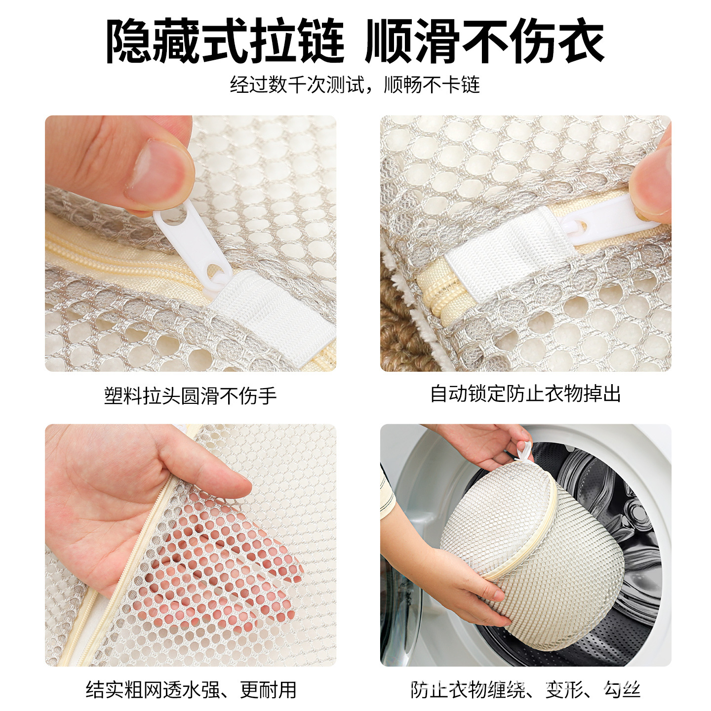 Bolsa de lavandería para el hogar engrosada, bolsa de red especial anti-deformación para lavadora, bolsa de lavado de ropa interior para mujer, artículos para el hogar de verano