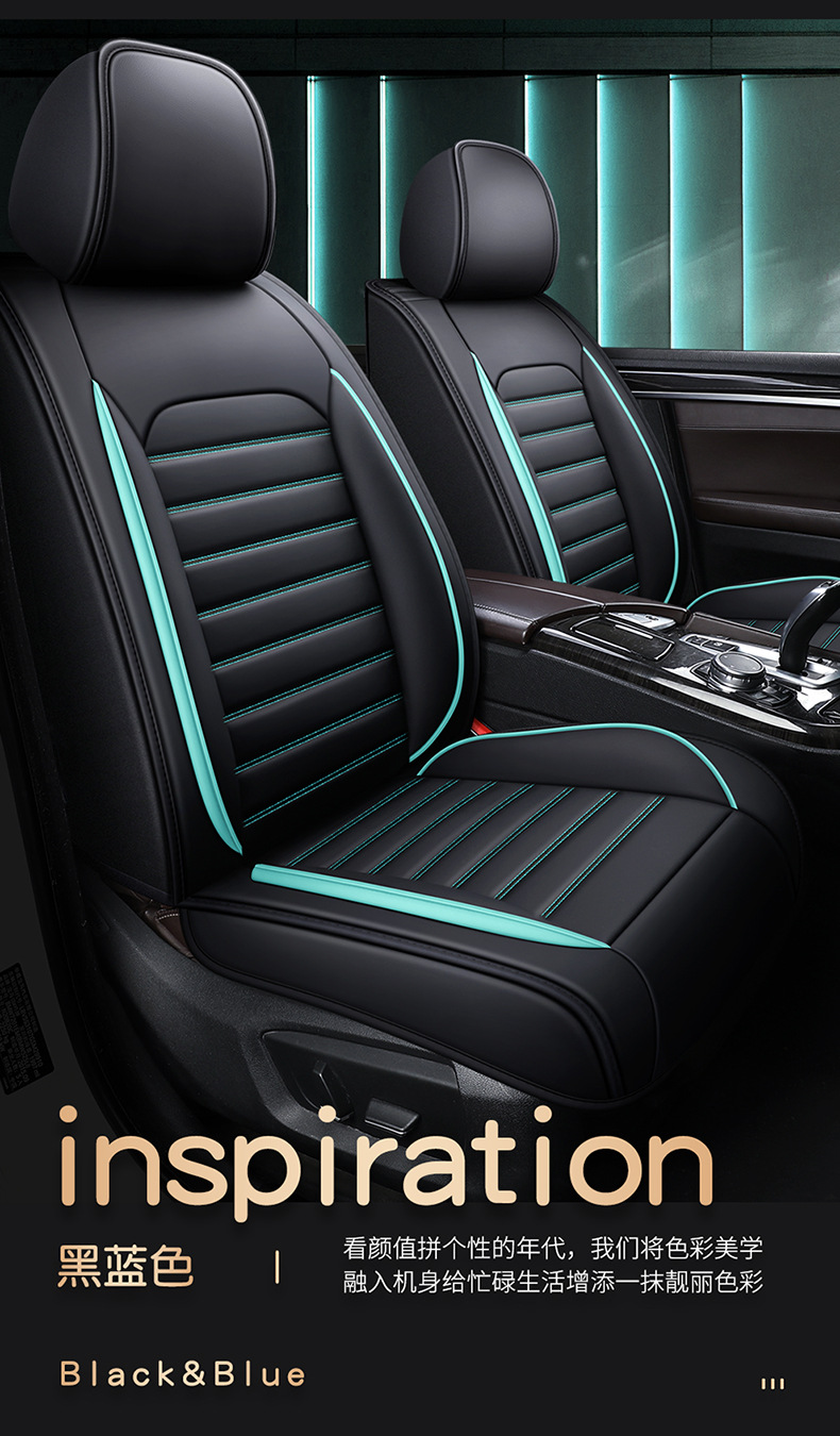 Car seat cushion four-color leather car seat cover cross-border wholesale four seasons universal seat cushion all-inclusive full leather source factory