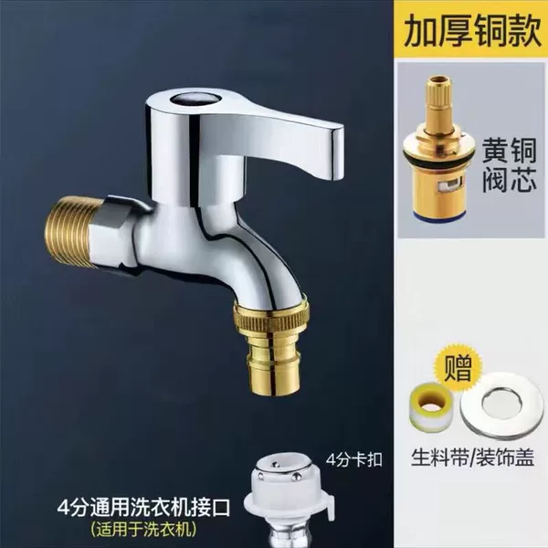 Fine Copper thick explosion -proof washing machine [can be used for 50 years]