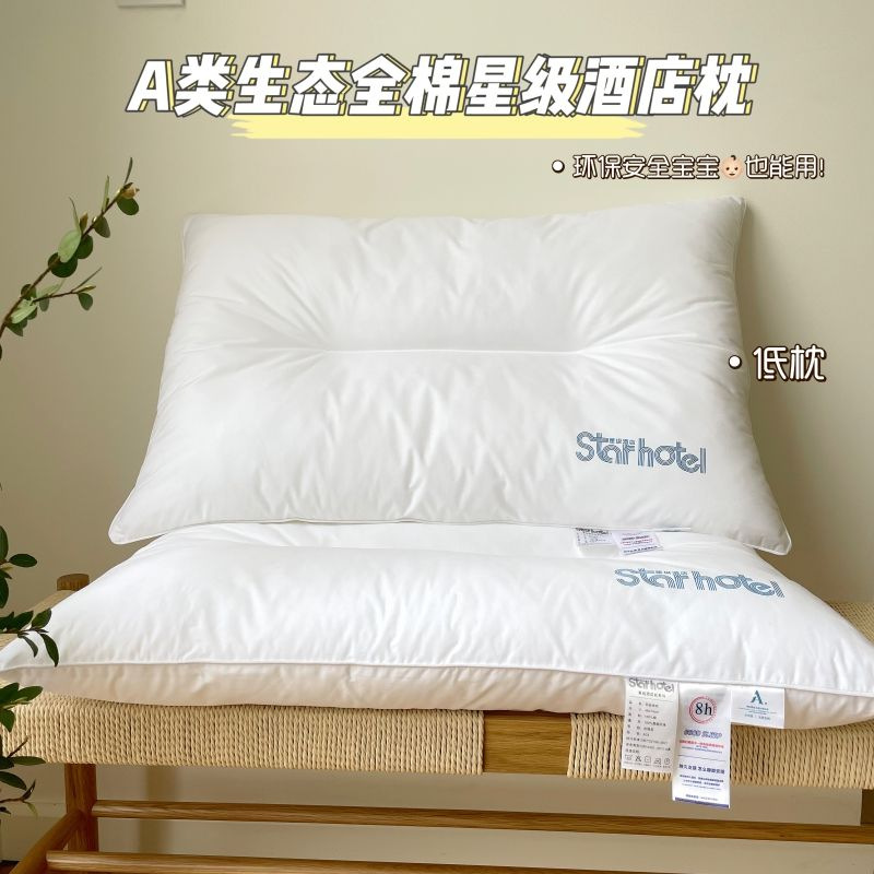 Almohada de algodón, núcleo de almohada, protección cervical en el hogar, ayuda a dormir, dormitorio de estudiantes, almohada de hotel individual, par de algodón