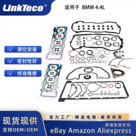 气缸及部件;气门及部件;水泵