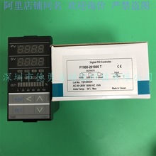 台湾台仪TAIE温控器FY800-201000T假一罚十原装正品温度控制器