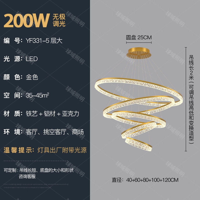 意式水晶客厅吊灯现代创意复式楼层别墅客厅水晶灯轻奢时尚酒店灯|undefined