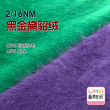 ���� 2/16NM�ڽ������q ���q�����߶�ë�� 55%���q��ë45%����