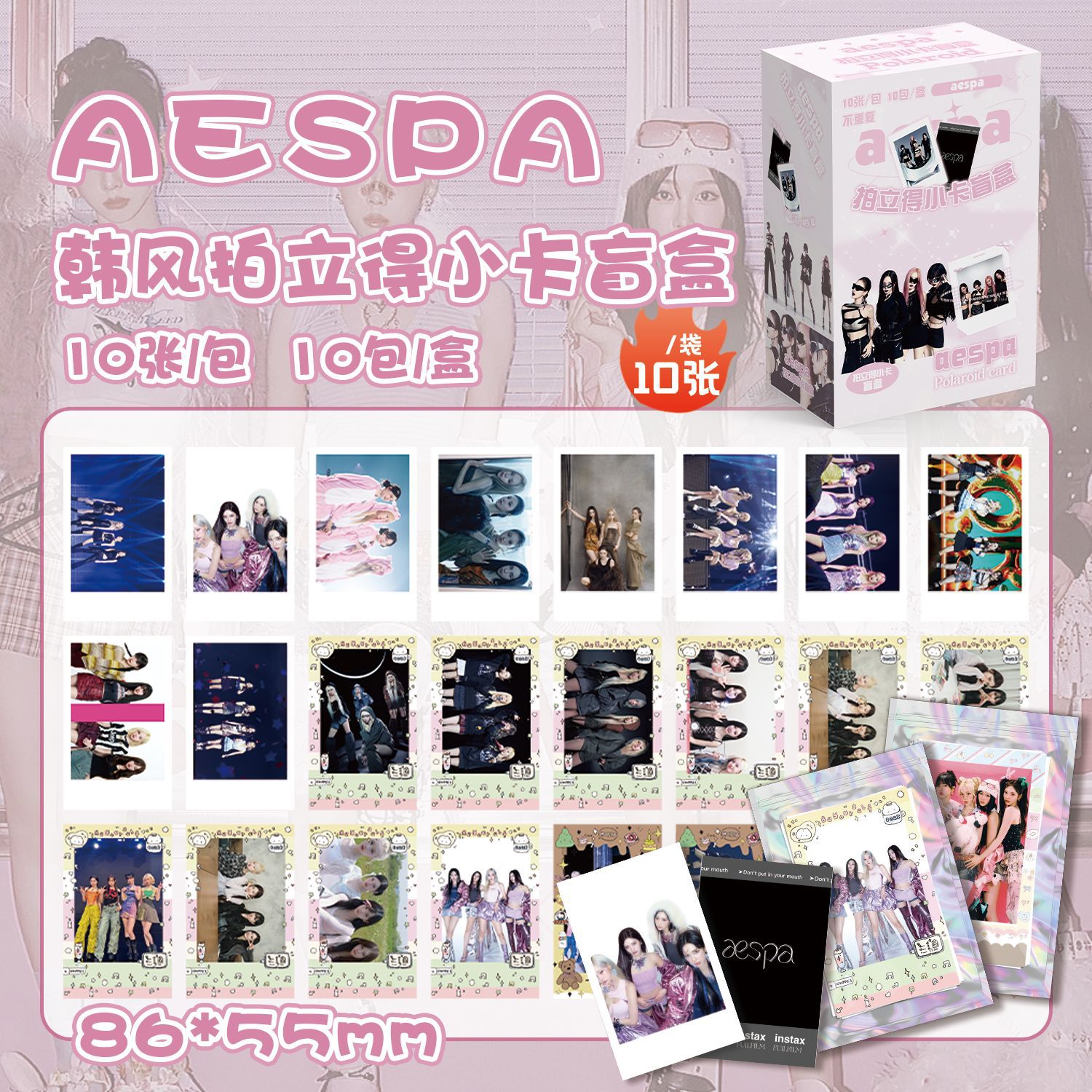 AESPA Instant Camera Blind Box, Box of 100 Pcs, 86x55mm Korean Girl Group Han Style Mini Card Postcards