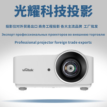 Vivitek��ѶDU4871Z DU48723 RU43723 DU4381Z-ST����̽�ͶӰ��