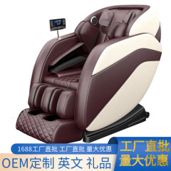 源工場知能音声マッサージ椅子家庭用全身全自動宇宙室bluetooth対外貿易マッサージソファー
