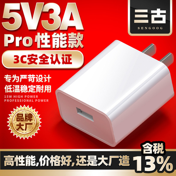 Mobile phone