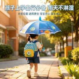雨伞;晴雨伞;遮阳/太阳伞