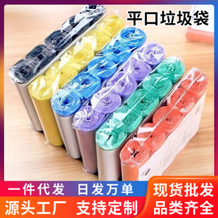 Flat Mouth Satchel Garbage Bag, Point-Break Plastic Bag, Thickeneded Black Disposable Pe Bag, Durable Drop-Shipping Bag