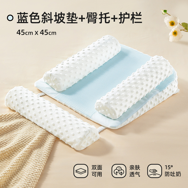 블루슬로프매트 45*45cm+미끄럼방지 힙받침+가드레일 [15°구토방지+복근양면]