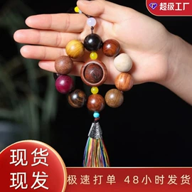 手串;佛珠/念珠;挂饰挂件