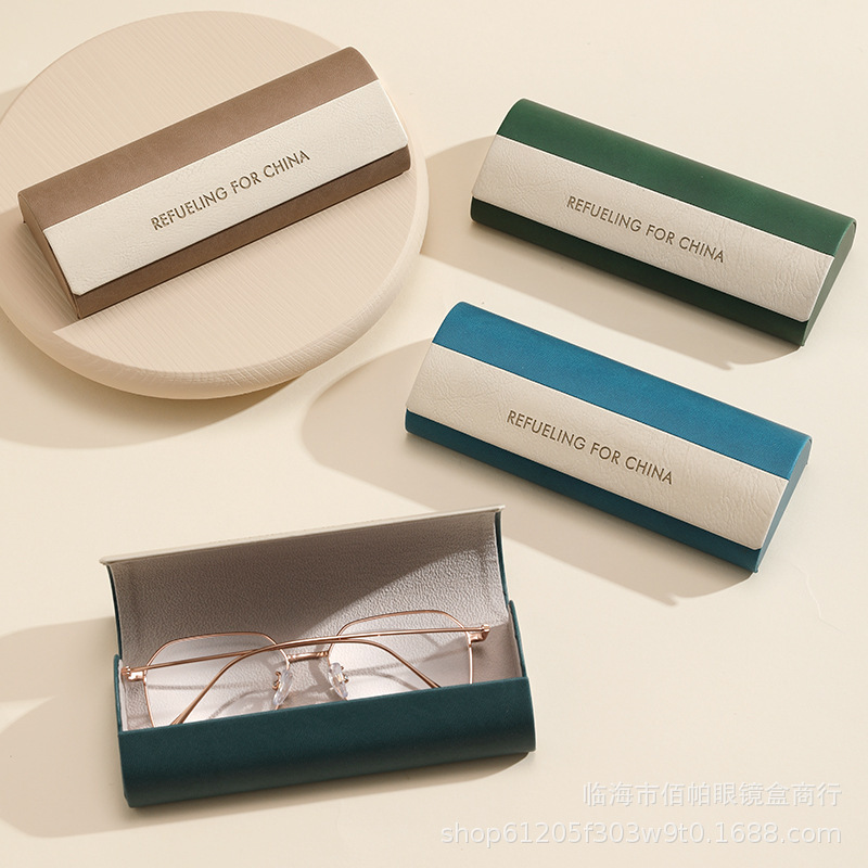 New Fashionable Two-Color Seamless Splicing High-End Leather Myopia Glasses Case Portable Magnetic Sunglasses Storage Box