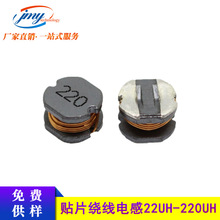 CD43�@��늸�22/47/100/220UH �NƬ늸���4.5*4*3.5mm늸й��S