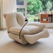 kq单人沙发小户型客厅创意设计功能沙发懒人摇椅可睡可躺智能按摩