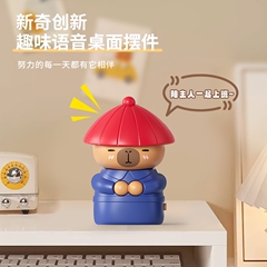 奴隷才はあなたを招待します。大内侍小太監の声で効果音をコントロールします。