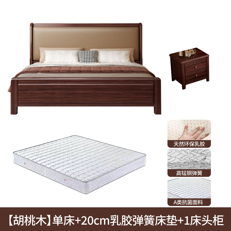 Nuevo estilo chino madera maciza dorada cama de nuez cama principal doble 1.8 × 2m 1.5m cama de matrimonio blanda moderna