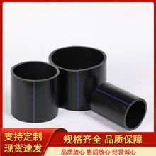 聚乙烯pe给水管加工直销聚乙烯pe给水管市政工程专用农业灌溉塑料
