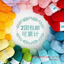 5��ţ����ë���F�ֹ�diy������ż����ñ�Ӳ�����