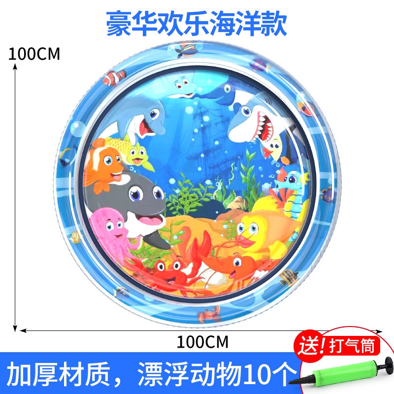 ＄『∫ 대형 사이즈 고급형 해피월드 디자인 100cm*100cm --- 올해 꼭 사야 할 아이템 --- 무한 재구매