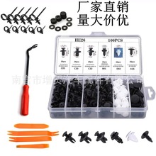 100PCS���b��܇���ۺ��b100PCS�M�����b�������ӱ��U��ͨ�ÿ���