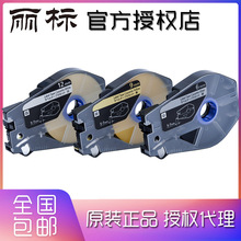 ���������N���˺���6MM 9MM 12MM�m��C-980T/960T/920T��ɫ�Sɫ