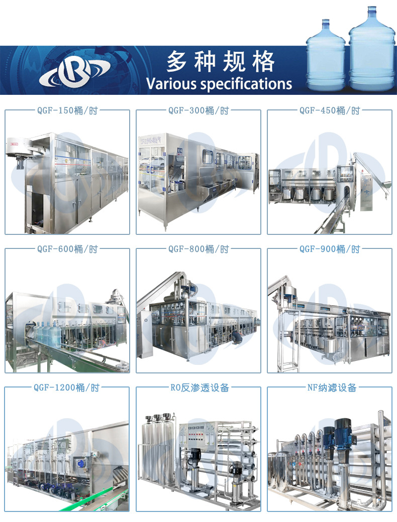 全自动桶装水灌装设备 纯净水厂设备