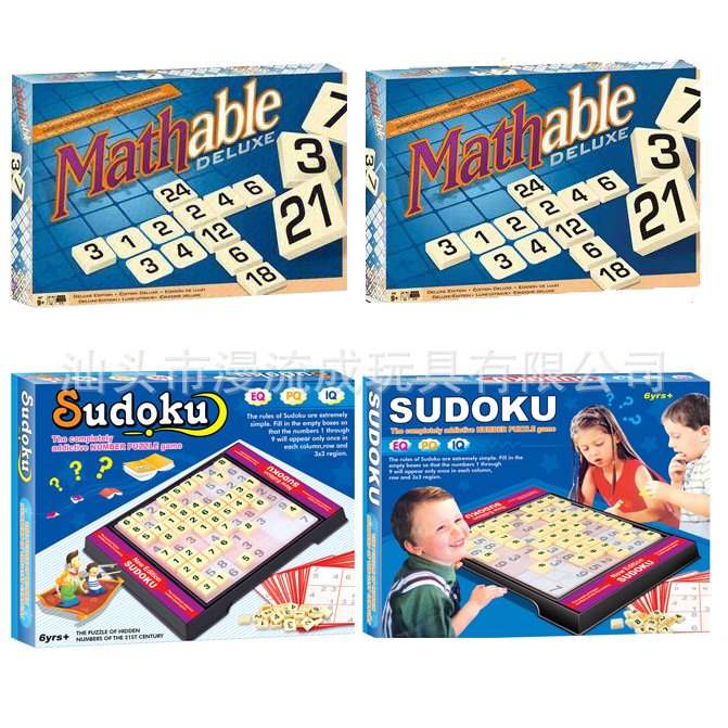 English Sudoku Sudoku Game Math Word Puzzle Sudoku Nine-Square Grids Game Chess Kidsren's Digital Toys