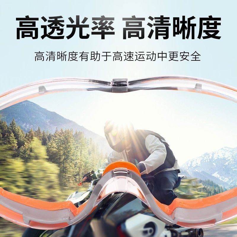 护目镜硅胶防雾眼镜飞溅冲击风沙骑行防尘男女眼|undefined