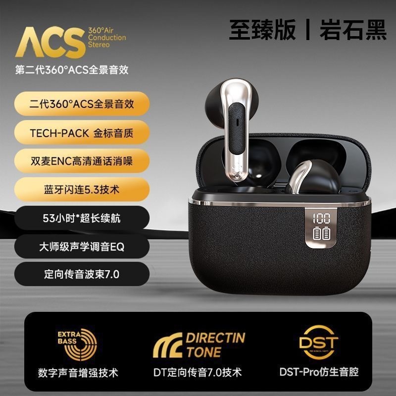 国境を越えた新型NE-108レイシ紋無線bluetoothイヤホン入耳式騒音低減運動は超長航続高音質である|undefined