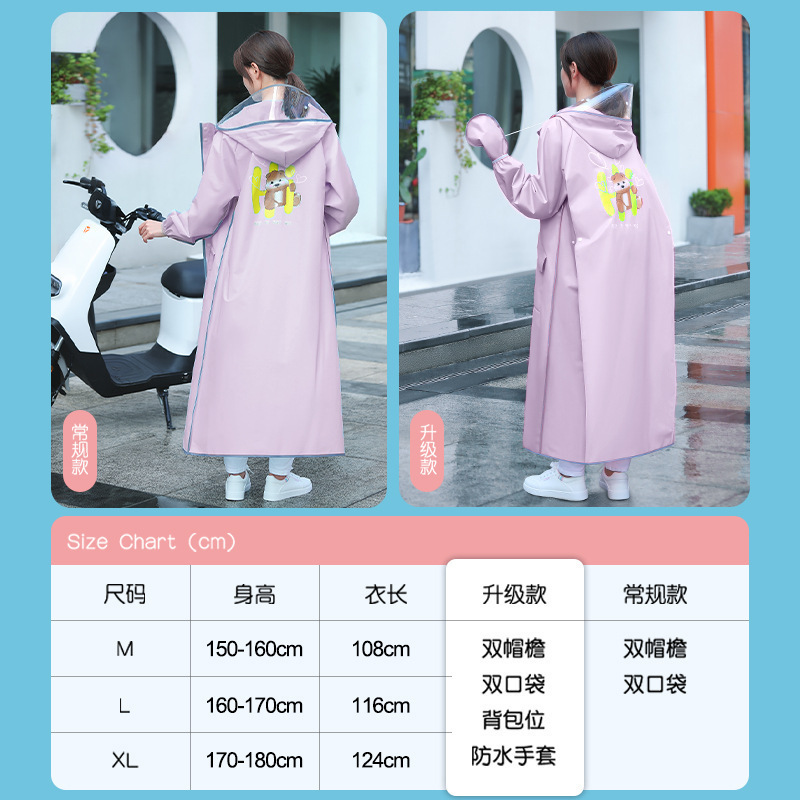 雨衣女款长款全身防暴雨电动车电瓶车专用单人一体式成人外穿雨披|undefined