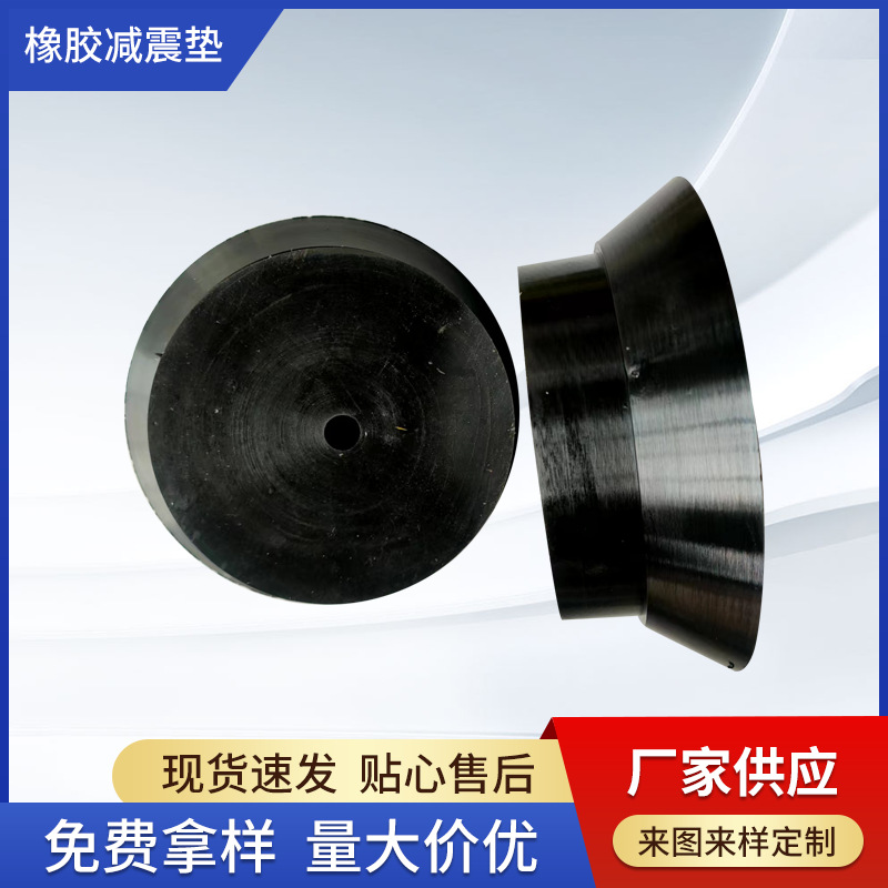 厂家非标  橡胶三元乙丙硅胶橡胶柱 橡胶减震块 橡胶制品